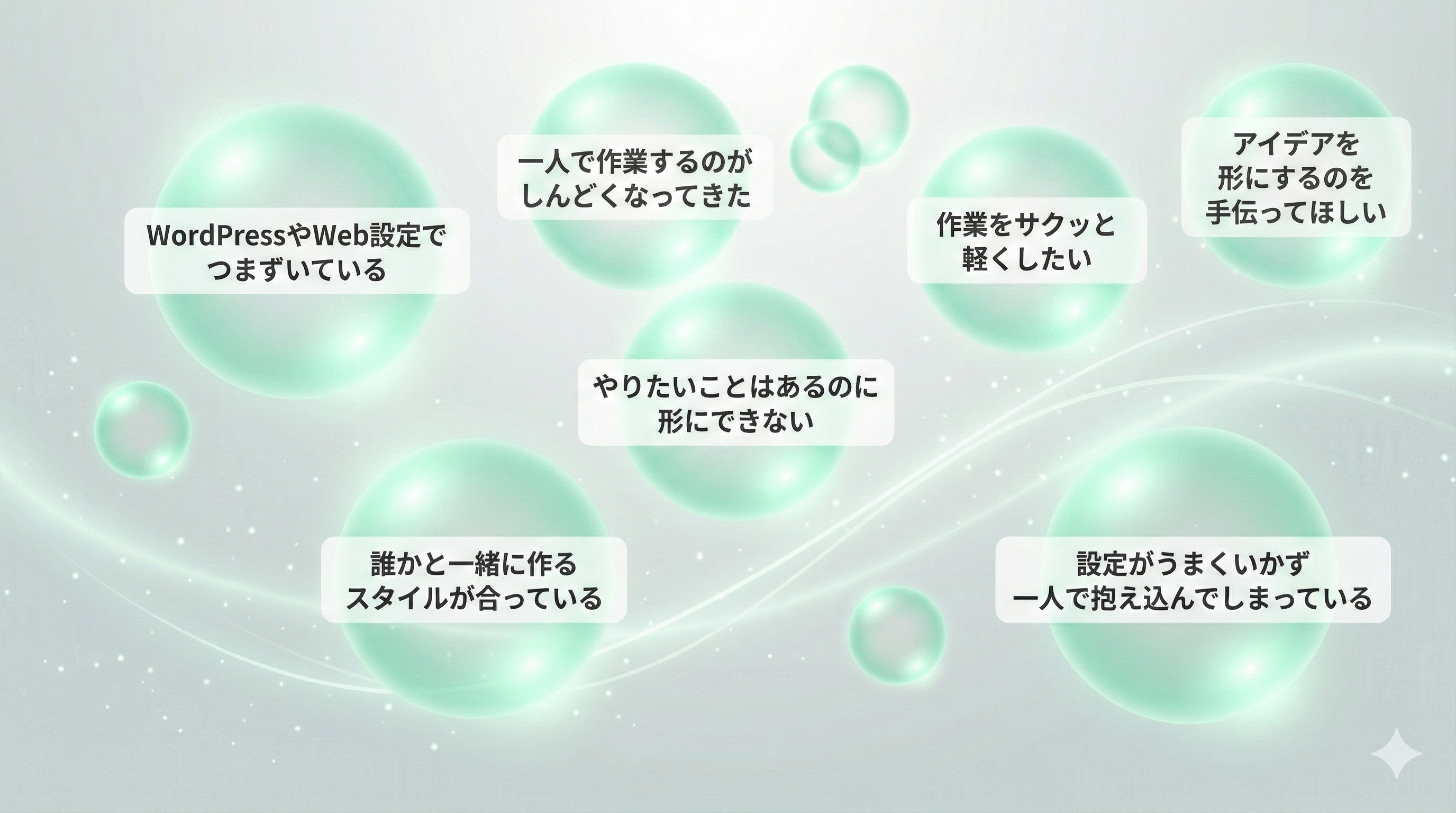 こんな方に選ばれています